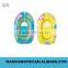 Inflatable baby toy boat