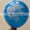 Advertising helium balloon High quality whole printing balloons