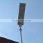 Best Price integrated solar light 70w