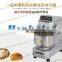 Stainless steel bakery equipment 40L Bakery Dough Mixer