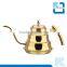 colourful stainless steel long spout coffee pot & tea pot