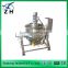 2016 hot sale ZH stainless steel steam jacketed kettle with agitator