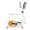 home use or indoor cardio fitness elliptical machine GHN5.8B                        
                                                Quality Choice