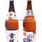 chinese sake sake of Japan taste