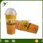 16oz custom design single wall mcdonalds paper cup