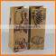 2016 high quality custom printed design white kraft paper bag