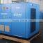 8 bar vsd vfd screw air compressor