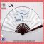 Fashion Custom Promotional Folding Bamboo Hand Fan for Event and Holiday