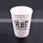 coffee paper cup, black color embossed paper cup,logo printed embossed paper cup