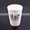 coffee paper cup, black color embossed paper cup,logo printed embossed paper cup