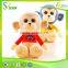 30cm One Piece Cute Big Eye Monkey Plush Toy Stuffed Kid's Birthday Gift