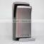 High Speed Automatic Plastic Infrared Light Hand Dryer
