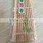 FD-16328 wholesale bamboo white sushi rolling mat