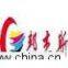 Guangzhou BJS Technology Co.,Ltd