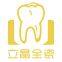 Shenzhen LJ Dental Laboratory Co., Ltd