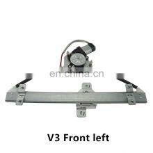 Electric Window Regulator With Motor For CHANGAN Alsvin V3 V5 2012-2015 Years Left Right Rront Rear Window Power Lifter thumbnail-5