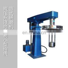 Mid-batch Lab Vertical Basket Milling Machine thumbnail-5