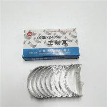 Brand New, Super Preis: YZ458Q MOTOR Kurbelwellenlager für YUEJIN thumbnail-2