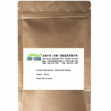 Whole Milk Powder