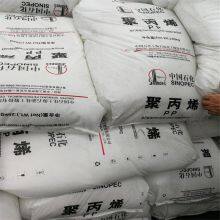 PP Granular/Jiujiang Petrochemical PPH-T03(T30S)/for Small Pieces of Injection Molding Sheet, Spinning, Blow Molding, Etc. thumbnail-2