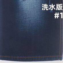 9.2oz High Quality Denim Fabric Manufacturers Blue X Blue Wholesale Denim Bull Twill Jeans Cloth W187814n thumbnail-3