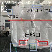 1000kg Super Sack Bulk Bag Laminated PP Woven Jumbo Bag FIBC Bulk Bag 1.5ton Big Bag for Cereals