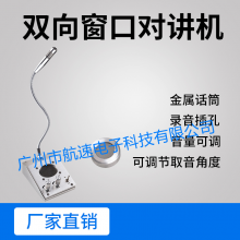 HS-A2 Square Window Intercom thumbnail-2