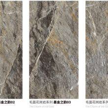Granite Printing Series thumbnail-2