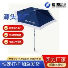 Portable Sun Beach Umbrella, All-aluminum Commercial Grade Heavy-duty Windproof Beach Umbrella With Sand Anchor
