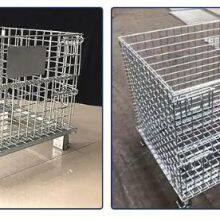 Galvanized Wire Mesh Folding Steel Wheel Stillage Container thumbnail-3