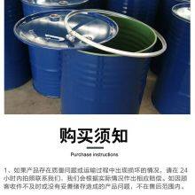 200L EPR Coated Iron Drum 208L Necking Steel Drum Customized 200kg Steel-plastic Composite Drum Factory Outlet Wan Shuo. thumbnail-4