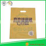 Plastic Shopping Bag Printing thumbnail-2