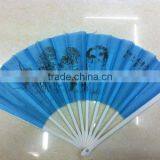 Folding Pocket Fan thumbnail-1
