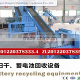 Lead Acid battery recycling plant