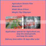 Hot ! Agriculture Black Mulch Film (PP Woven Fabric) thumbnail-1