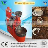 Hot Selling Automatic 1kg 2kg 5kg Small Coffee Roasting Machines