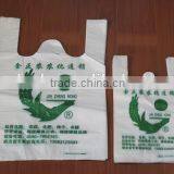 Plastic HDPE Vest Handle Carrier Bags For Shopping