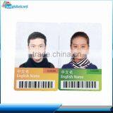 Blank Employee ID 125khz EM4100 Proximity RFID Card Smart Photo Card thumbnail-1