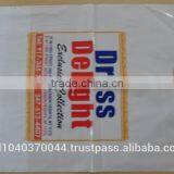 Very Good Quality Poly Shopping Bag From Bangladesh thumbnail-3