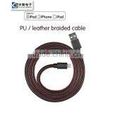 MFi Data Cable for Mobile Phone 6 Plus / 6 / 5S / 5C / 5 Made in China thumbnail-2