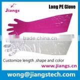 Jiangs Plastic Long Sleeve Gloves Cattle ai Supplies thumbnail-2