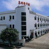 Light Country Co.,Ltd company overview - view 1 thumbnail