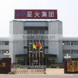 Qingdao Spark Logistics Appliance Co., Ltd. company overview - view 1 thumbnail