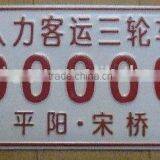 Aluminium Sign With Holes thumbnail-1