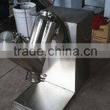 V5 Small Powder Mixer, Lab Powder Mixer, Cosmetic Powder Mixer thumbnail-5