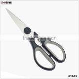 61043 21cm Durable Kitchen Shears, Non-stick Kitchen Scissors, Kitchen Tools thumbnail-1