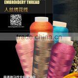 120D/2 Viscose Rayon Embroidery Thread, Royal Embroidery Yarn thumbnail-1