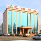 Shandong Huibin Adhesive Industry Co.,ltd company overview - view 1 thumbnail