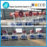 Water Mist Dust Removal Fog Cannon thumbnail-6