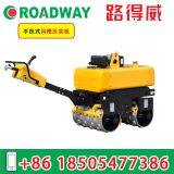 Double drum vibratory trench roller RWYL102C